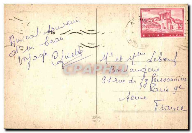 Postcard Modern Greece Athens