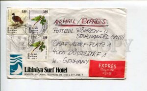 421993 SRI LANKA to GERMANY 1982 year real posted Express COVER w/ birds stamps