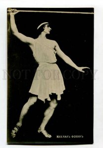 415188 MICHEL Fokin FOKINE Russian BALLET Dancer Vintage PHOTO