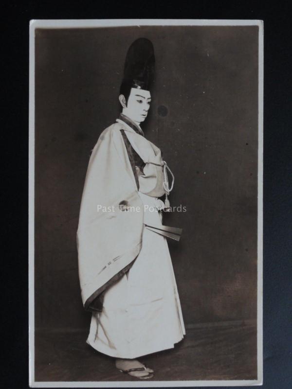 Japanese Man in Robe - Old RP Postcard