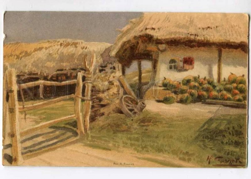 299548 Ukrainian courtyard by SERGEEV Vintage RUSSIA Red Cross