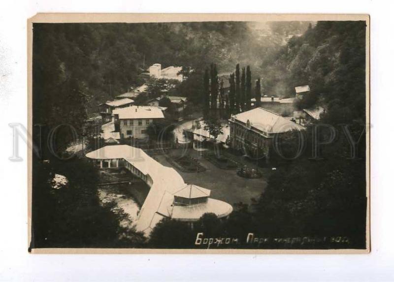 193247 Georgia Borzhom park mineral waters Old photo postcard