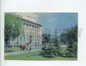 470554 USSR 1971 year city of Chelyabinsk state public library postcard