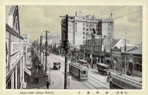 Great Tokyo Japan Ginza Street Trolley Vintage Postcard AA29828