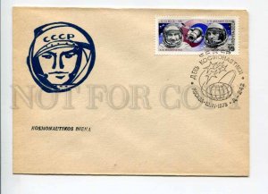 421134 USSR 1975 year LITHUANIA SPACE April 12 Day of Cosmonautics COVER