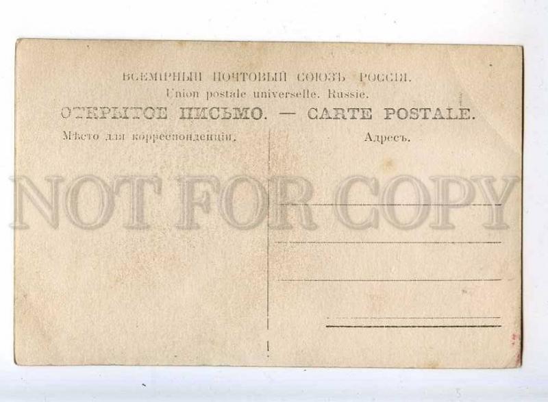 216284 Giuseppe ANSELMI Italian OPERA Singer TENOR old PHOTO