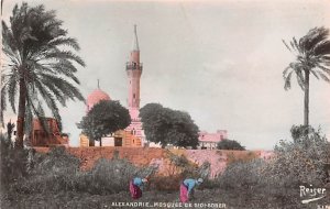 Mosquee de Sidi Gober Alexandrie Egypt, Egypte, Africa Unused 