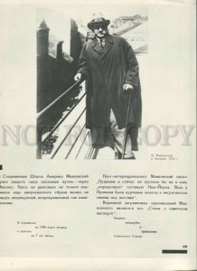 434446 USSR work of the poet Vladimir Mayakovsky old photo poster