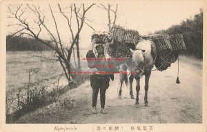 Japan, Kyoto, Wood or Bamboo Vendor in Native Ethnic Costume