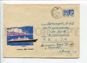 295954 USSR 1968 Kominarets ship Ivan Franko shipping postage motor ship Ukraina