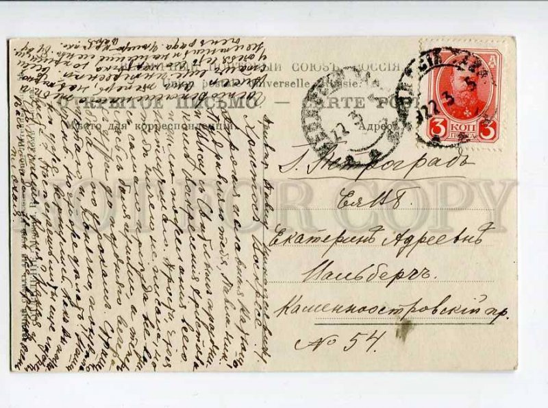 414951 COLLIE & Girl w/ DOLL by BARBER Vintage RUSSIAN PC 