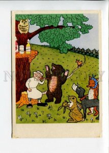 3141846 Doctor Aybolit & Owl Bear Fox Dog Hare Old Russian PC