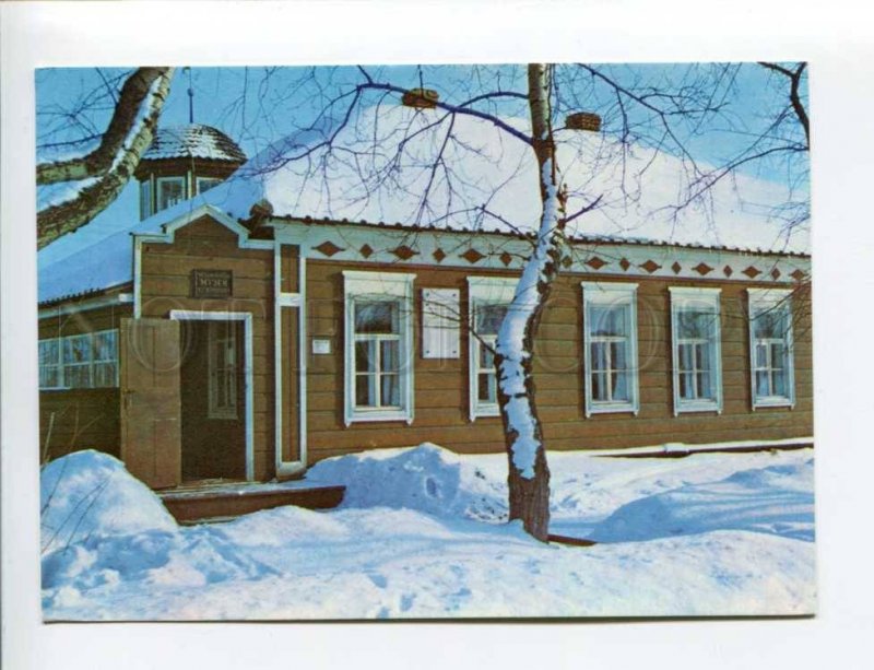 407512 USSR 1976 Penza Belinsky town house-museum Belinsky postal stationery