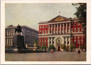 Russia Moscow Vintage Postcard BS.23