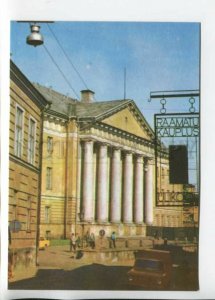 469671 USSR 1978 year Estonia Tartu university postcard