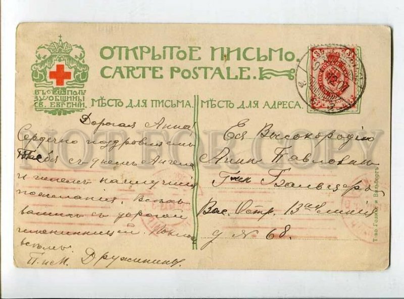 3140074 ORLITSKAYA Russian BALLET Dancer BELLE vintage PHOTO PC