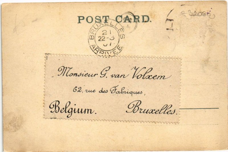 PC CUSTOM HOUSE ADEN YEMEN (a32062)