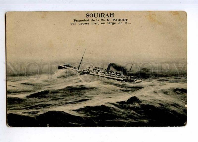 190524 FRANCE ship SOURAH paquebot Vintage postcard