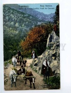 248644 CAUCASUS Karachays carts Bulls Vintage Granberg #13 PC