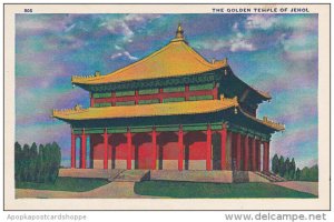 Chicago World's Fair Golden Temple Of Jehol