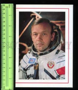 207211 USSR SPACEMAN Alexey Eliseev Old poster card