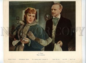 492356 Soviet MOVIE FILM Advertising Shadows Korotkevich Actress POSTER 1953
