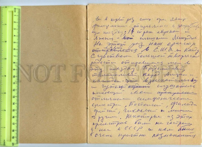 434812 1960s notebook memories trip America violinist Ilya Abramovich Shpilberg