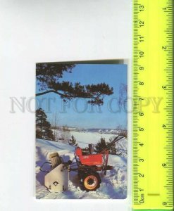 481889 1989 Sverdlov Motor-Building Plant snow blower mb-1 Pocket CALENDAR