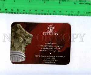 260159 Russia ADVERTISING PITERRA Decorative materials Pocket CALENDAR 2008 y