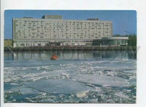 442541 USSR 1977 year Leningrad hotel Leningrad postcard POSTAL stationery