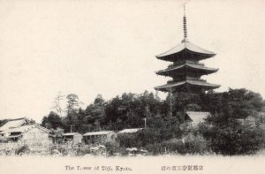 Tower Of Toji Kyoto Rare Old Japanese Postcard