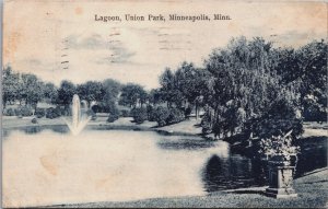 Lagoon Union Park Minneapolis Minnesota Vintage Postcard C120