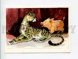 3047442 Circus CHEETAH & PIG by GAMBURGER old Russia