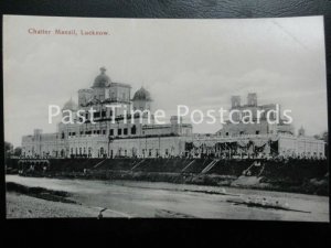 Old PC - Chatter Manzil, Lucknow - showing rowing race on the river