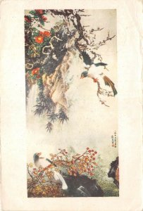 Lot 90 postcard painting china lu gen huan bird ms oissian ship stamp 