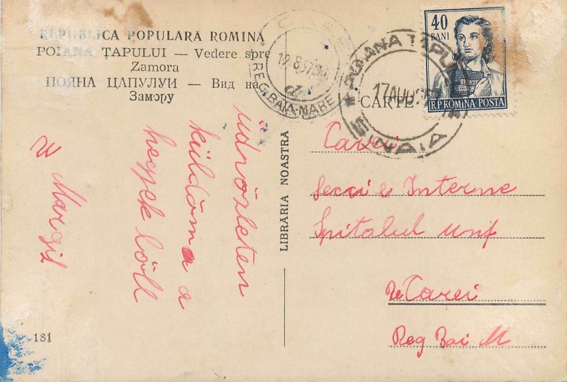 Romania RPR Postcard Poiana Tapului vedere spre Zamora