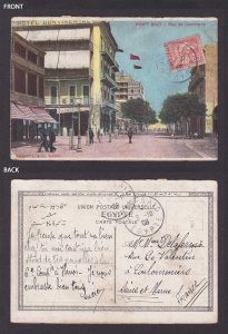 Postcard, EGYPT, Port Said, Rue de Commerce