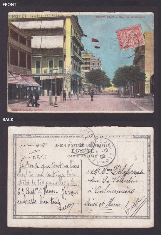 Postcard, EGYPT, Port Said, Rue de Commerce
