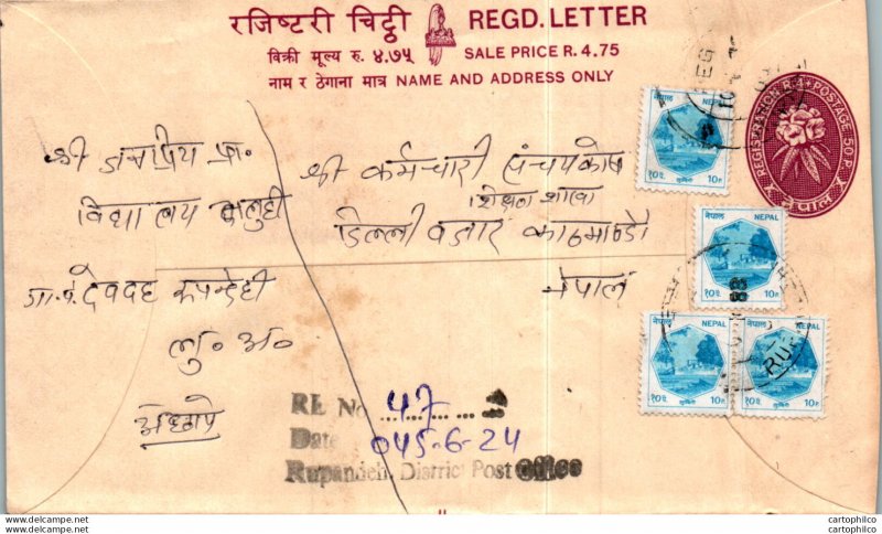 Nepal Postal Stationery Flower