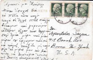 US Used. Belem Tower, Lisbon, Portugal.  Cancelled with 3 Italian stamps.