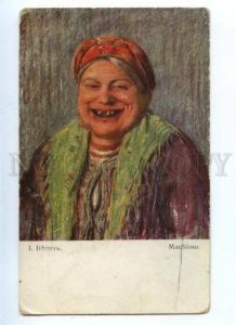 161530 POLAND Old Woman Type by BELITCH Vintage color PC
