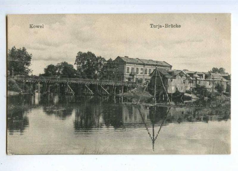 190624 UKRAINE Kovel KOWEL Turja-bridge Vintage postcard