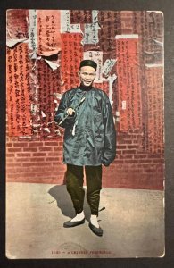 Mint USA Postcard PPC A Chinese Professor San Francisco Chinatown