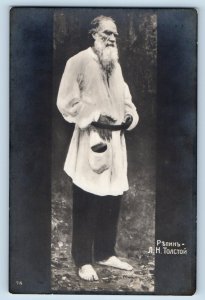 Polyana Russia Postcard Leo Tolstoy Russian Writer c1910 Unposted RPPC Photo