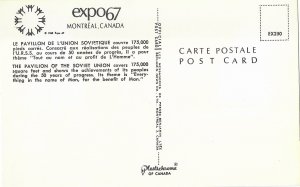 The Pavilion of the Soviet Union EXPO67 Montreal Canada