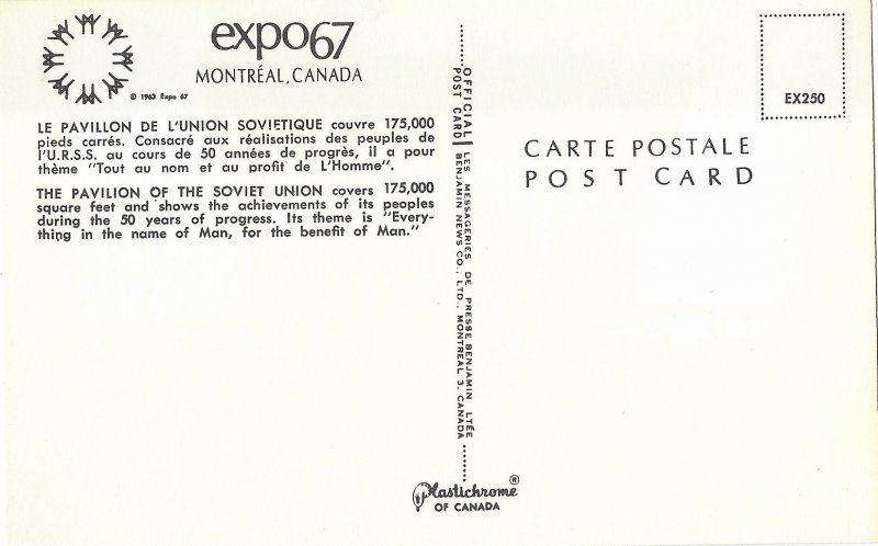 The Pavilion of the Soviet Union EXPO67 Montreal Canada