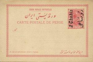 iran persia, TEHRAN TEHERAN, Marble Throne in the Palace (1900s) Postcard