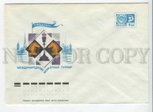 435429 USSR 1975 Artsimenev International Chess Tournament Tallinn postal COVER