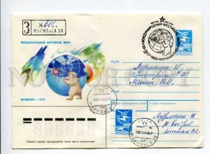 412322 USSR 1989 Artsimenev Peace Festival POLAR BEAR Murmansk registered 