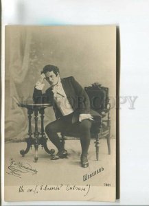 482308 Nikolai SHEVELEV Russian OPERA Singer ONEGIN vintage PHOTO postcard